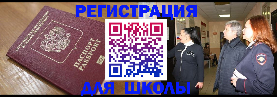 найти адрес прописки в Порхове